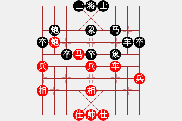 象棋棋譜圖片：天馬行空[2795646715] -VS- 山 雞[759122344] wu 13 - 步數(shù)：40 