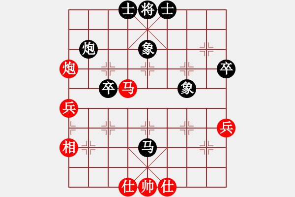 象棋棋譜圖片：天馬行空[2795646715] -VS- 山 雞[759122344] wu 13 - 步數(shù)：50 