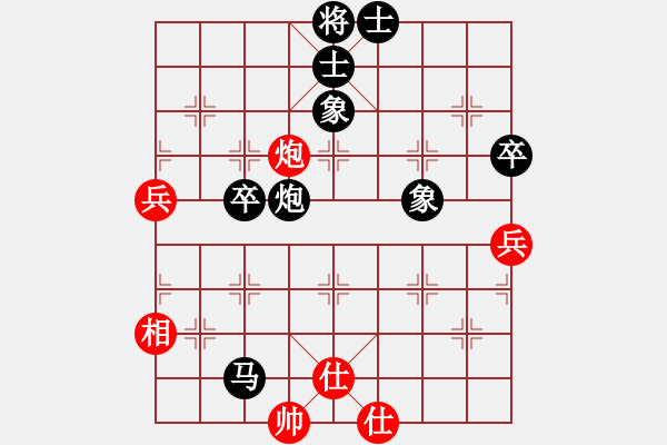 象棋棋譜圖片：天馬行空[2795646715] -VS- 山 雞[759122344] wu 13 - 步數(shù)：60 