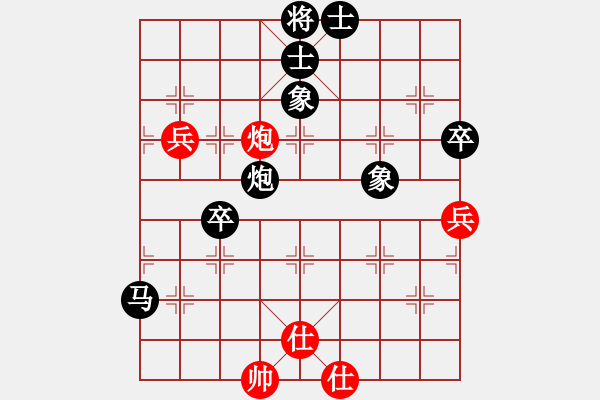 象棋棋譜圖片：天馬行空[2795646715] -VS- 山 雞[759122344] wu 13 - 步數(shù)：64 