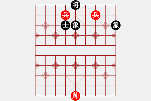 象棋棋譜圖片：十五、三兵破士 - 步數(shù)：10 