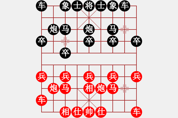 象棋棋譜圖片：大氣的微笑(1段)-負(fù)-專吃魚魚魚(3段) - 步數(shù)：10 