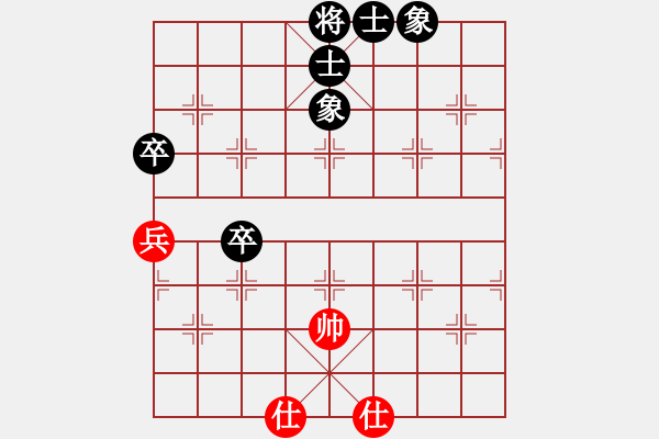 象棋棋譜圖片：大氣的微笑(1段)-負(fù)-專吃魚魚魚(3段) - 步數(shù)：100 