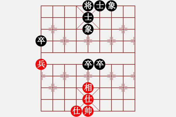 象棋棋譜圖片：大氣的微笑(1段)-負(fù)-專吃魚魚魚(3段) - 步數(shù)：90 