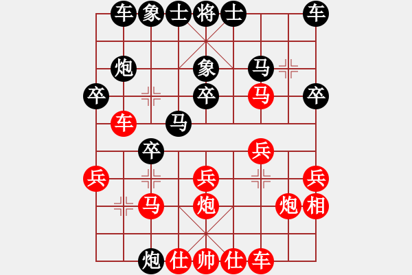 象棋棋譜圖片：測評(píng) 電腦分析 - 步數(shù)：20 