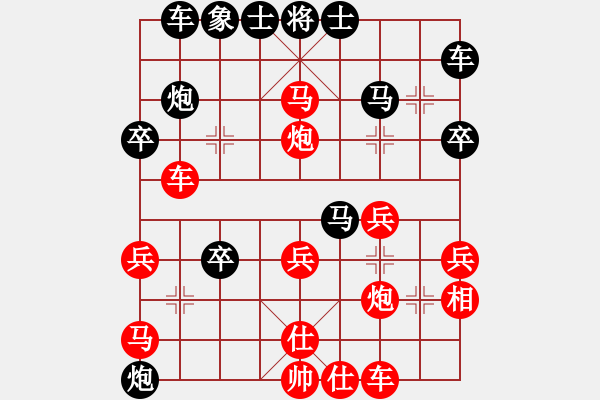 象棋棋譜圖片：測評(píng) 電腦分析 - 步數(shù)：29 