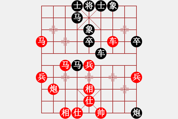 象棋棋譜圖片：云南棋類(lèi)協(xié)會(huì) 趙冠芳 和 浙江波爾軸承 陳青婷 - 步數(shù)：40 