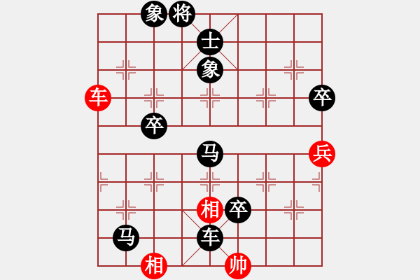 象棋棋譜圖片：美麗人生啊(9星)-負(fù)-飛刀悠閑二(風(fēng)魔) - 步數(shù)：100 