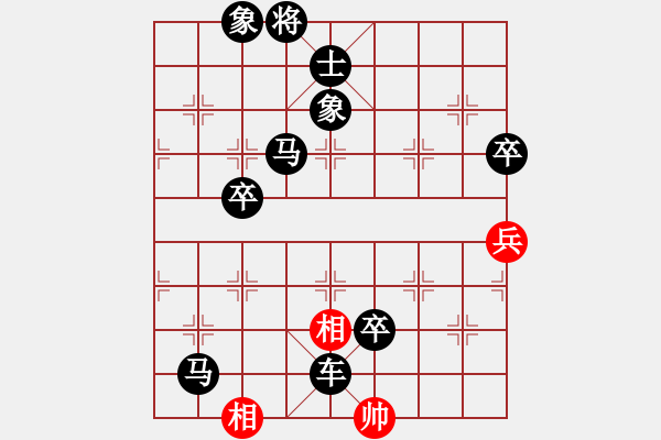 象棋棋譜圖片：美麗人生啊(9星)-負(fù)-飛刀悠閑二(風(fēng)魔) - 步數(shù)：102 