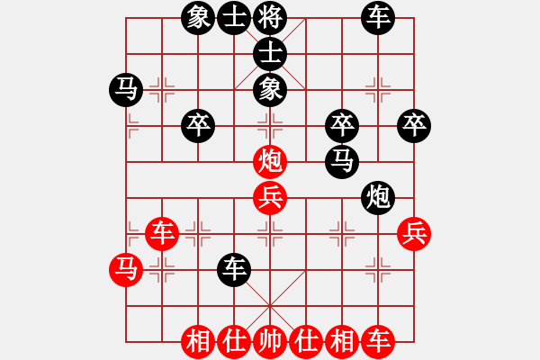 象棋棋譜圖片：美麗人生啊(9星)-負(fù)-飛刀悠閑二(風(fēng)魔) - 步數(shù)：40 