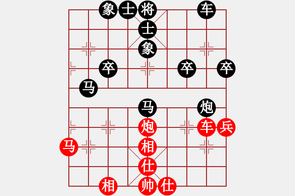 象棋棋譜圖片：美麗人生啊(9星)-負(fù)-飛刀悠閑二(風(fēng)魔) - 步數(shù)：50 