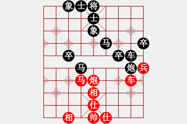 象棋棋譜圖片：美麗人生啊(9星)-負(fù)-飛刀悠閑二(風(fēng)魔) - 步數(shù)：60 