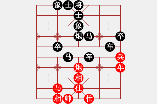 象棋棋譜圖片：美麗人生啊(9星)-負(fù)-飛刀悠閑二(風(fēng)魔) - 步數(shù)：70 