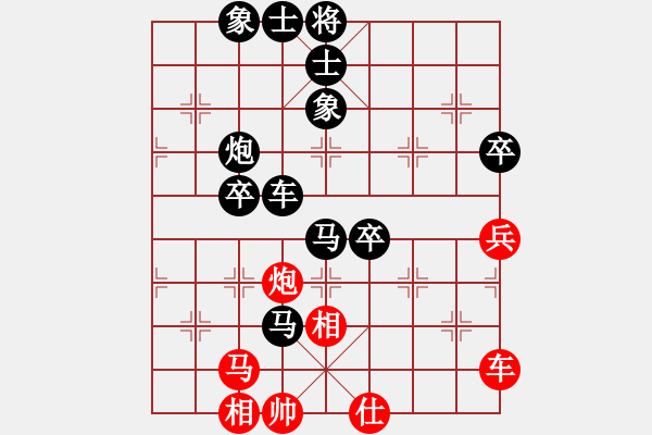 象棋棋譜圖片：美麗人生啊(9星)-負(fù)-飛刀悠閑二(風(fēng)魔) - 步數(shù)：80 