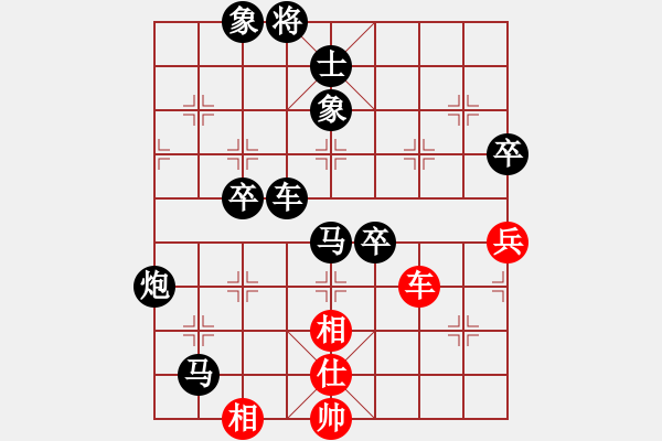 象棋棋譜圖片：美麗人生啊(9星)-負(fù)-飛刀悠閑二(風(fēng)魔) - 步數(shù)：90 