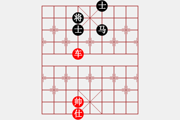 象棋棋譜圖片：柳大華殘局講座-單車?yán)齽亳R雙士 - 步數(shù)：38 