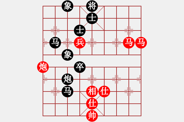 象棋棋譜圖片：無情門比賽號07 和 祥龍棋緣＊七星高照 - 步數(shù)：130 