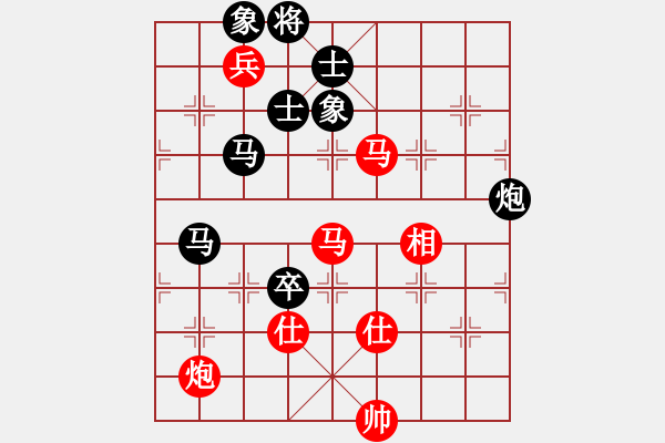 象棋棋譜圖片：無情門比賽號07 和 祥龍棋緣＊七星高照 - 步數(shù)：170 