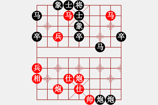 象棋棋譜圖片：無情門比賽號07 和 祥龍棋緣＊七星高照 - 步數(shù)：80 