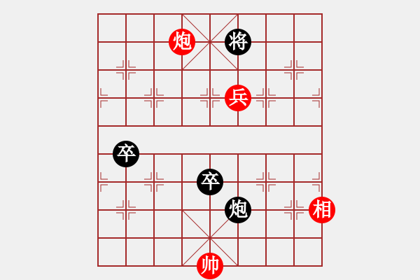 象棋棋譜圖片：中炮巡河車對屏風(fēng)馬紅兌七兵（黑勝） - 步數(shù)：140 