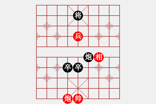 象棋棋譜圖片：中炮巡河車對屏風(fēng)馬紅兌七兵（黑勝） - 步數(shù)：150 