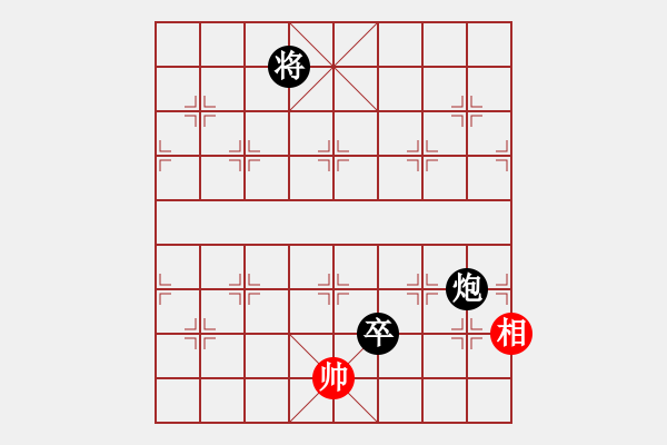 象棋棋譜圖片：中炮巡河車對屏風(fēng)馬紅兌七兵（黑勝） - 步數(shù)：200 