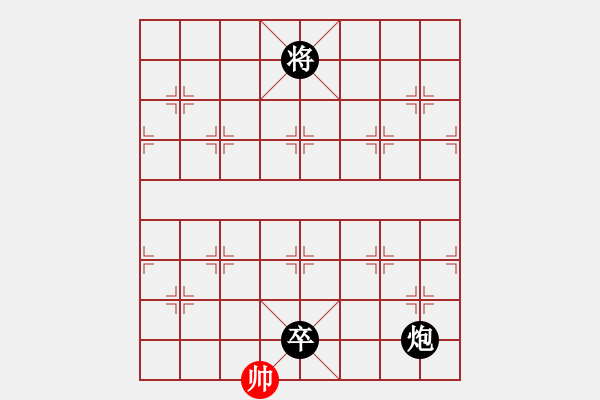 象棋棋譜圖片：中炮巡河車對屏風(fēng)馬紅兌七兵（黑勝） - 步數(shù)：208 