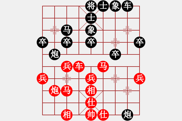 象棋棋譜圖片：中炮巡河車對屏風(fēng)馬紅兌七兵（黑勝） - 步數(shù)：30 