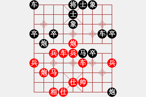 象棋棋譜圖片：永興杯后勝亞軍之戰(zhàn) - 步數(shù)：40 