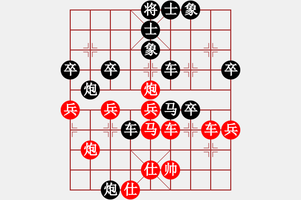 象棋棋譜圖片：永興杯后勝亞軍之戰(zhàn) - 步數(shù)：50 