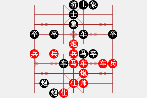 象棋棋譜圖片：永興杯后勝亞軍之戰(zhàn) - 步數(shù)：60 