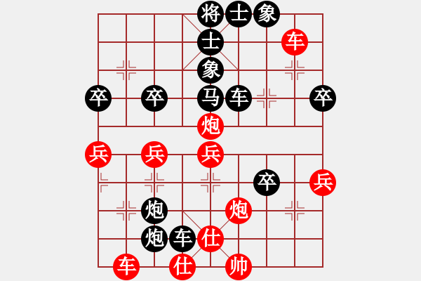 象棋棋譜圖片：永興杯后勝亞軍之戰(zhàn) - 步數(shù)：70 