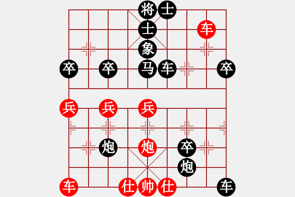 象棋棋譜圖片：永興杯后勝亞軍之戰(zhàn) - 步數(shù)：84 