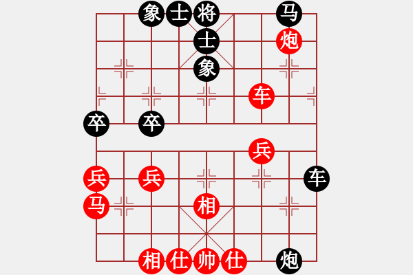 象棋棋譜圖片：火車頭張梅(9段)-和-指導(dǎo)思想(2段) - 步數(shù)：50 