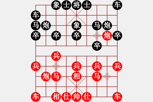 象棋棋譜圖片：馮利發(fā) 先負(fù) 謝靖 - 步數(shù)：10 