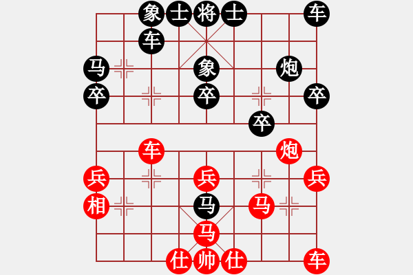 象棋棋譜圖片：馮利發(fā) 先負(fù) 謝靖 - 步數(shù)：26 