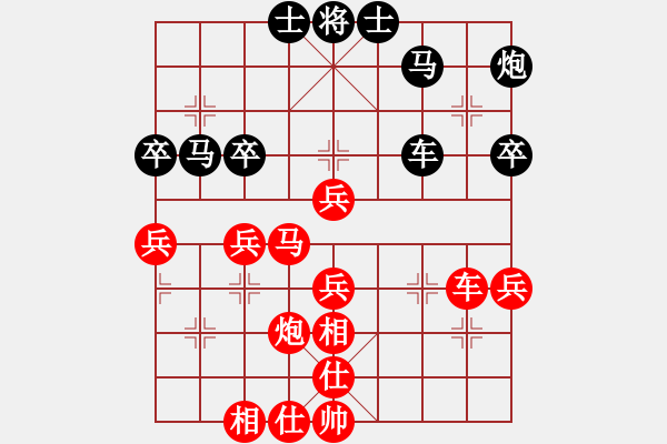 象棋棋谱图片：01 张振浪 先负 张武 - 步数：60 