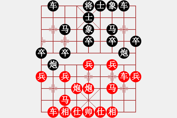 象棋棋譜圖片：歐陽琦琳 先負 葛維蒲 - 步數(shù)：20 