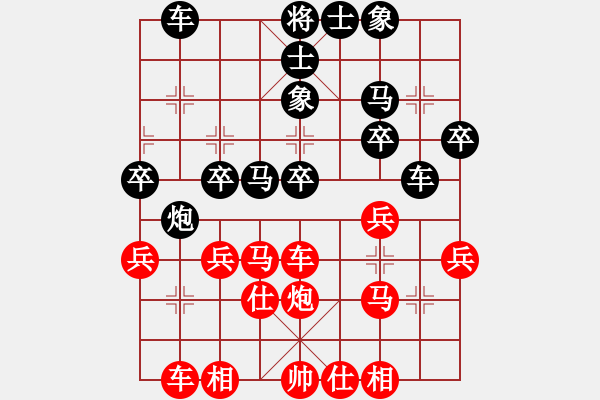 象棋棋譜圖片：歐陽琦琳 先負 葛維蒲 - 步數(shù)：30 