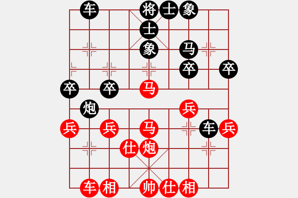 象棋棋譜圖片：歐陽琦琳 先負 葛維蒲 - 步數(shù)：34 