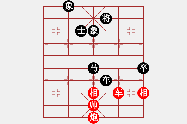 象棋棋譜圖片：哈密第八刀(5段)-負(fù)-唐山棋壇馬(9段) - 步數(shù)：124 