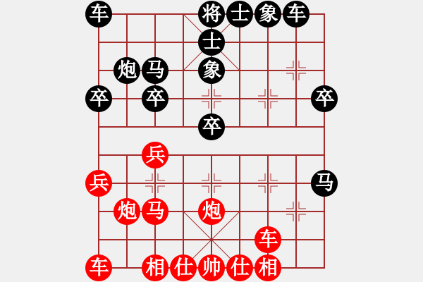 象棋棋譜圖片：哈密第八刀(5段)-負(fù)-唐山棋壇馬(9段) - 步數(shù)：40 