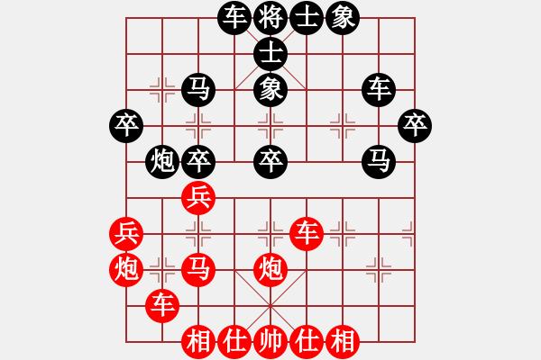 象棋棋譜圖片：哈密第八刀(5段)-負(fù)-唐山棋壇馬(9段) - 步數(shù)：50 