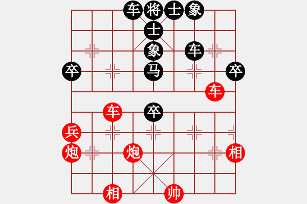 象棋棋譜圖片：哈密第八刀(5段)-負(fù)-唐山棋壇馬(9段) - 步數(shù)：70 