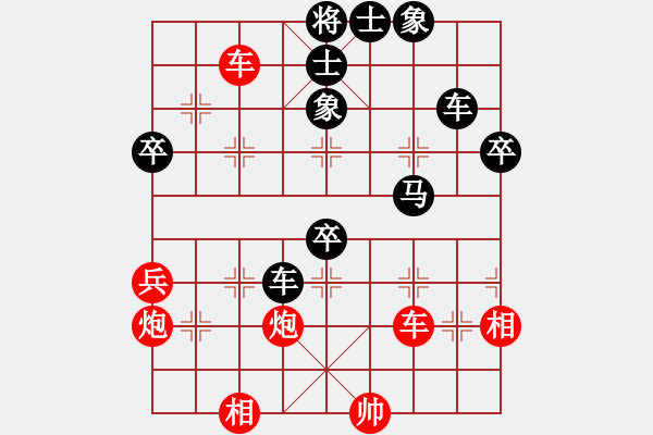 象棋棋譜圖片：哈密第八刀(5段)-負(fù)-唐山棋壇馬(9段) - 步數(shù)：80 