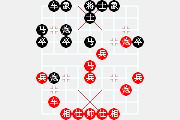 象棋棋譜圖片：files(5段)-勝-好人(4段) - 步數(shù)：30 