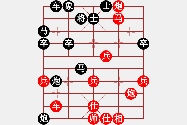 象棋棋譜圖片：files(5段)-勝-好人(4段) - 步數(shù)：40 