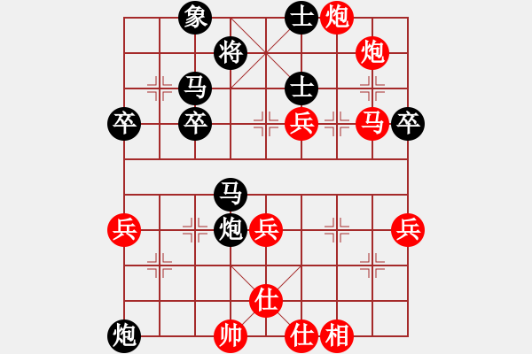 象棋棋譜圖片：files(5段)-勝-好人(4段) - 步數(shù)：50 