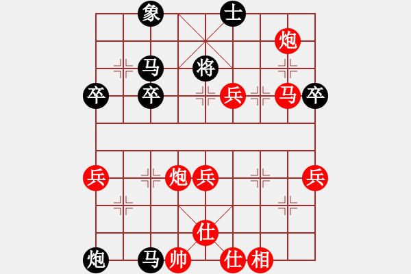 象棋棋譜圖片：files(5段)-勝-好人(4段) - 步數(shù)：60 