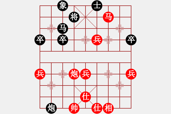 象棋棋譜圖片：files(5段)-勝-好人(4段) - 步數(shù)：70 